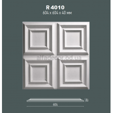 Потолочная плитка(кессон) Gaudi Decor R 4010