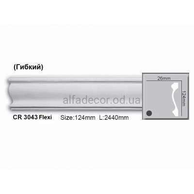 Молдинг полиуретановый гибкий Gaudi Decor CR 3043 Flexi (2.44м) купить в Одессе
