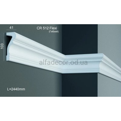 Молдинг полиуретановый гибкий Gaudi Decor CR 512 Flexi (2.44м) купить в Одессе