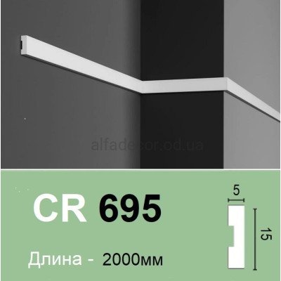 Молдинг(плінтус) поліуретановий Gaudi Decor CR 695 (2.00м) купити в Одесі