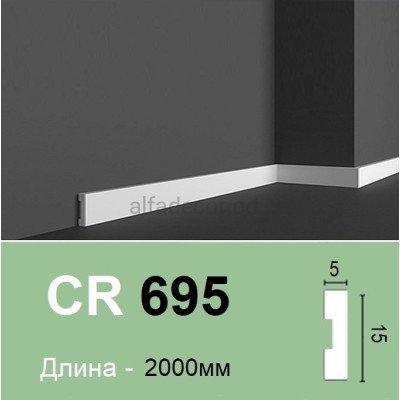 Плінтус(молдинг) поліуретановий Gaudi Decor CR 695 (2.00м) купити в Одесі