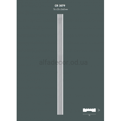 Наличник(молдинг) обрамление Gaudi Decor CR 3079 (2.44м) купить в Одессе