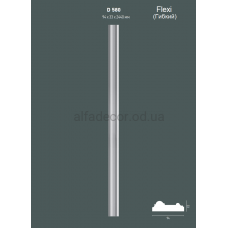 Лиштва(молдинг) обрамлення гнучкий Gaudi Decor D 580 Flexi (2.44м)