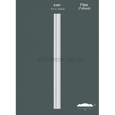 Наличник(молдинг) обрамления гибкий Gaudi Decor D 591 Flexi (2.44м) купить в Одессе