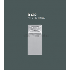 Основание(база) наличника Gaudi Decor D 602