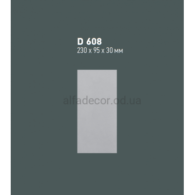 Основа(база) лиштви Gaudi Decor D 608 купити в Одесі