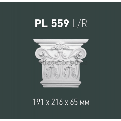 Капітель пілястри Gaudi Decor PL 559LR купити в Одесі