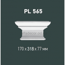 Капитель пилястры Gaudi Decor PL 565