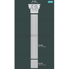 Пилястра в сборе Gaudi Decor PL 570