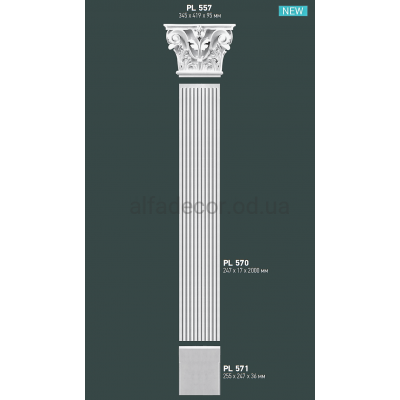 Пилястра в сборе Gaudi Decor PL 570 купить в Одессе