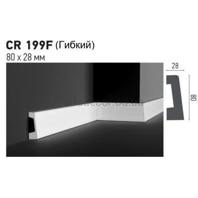Плинтус полиуретановый гибкий Gaudi Decor CR 199 Flexi (2.44м) купить в Одессе