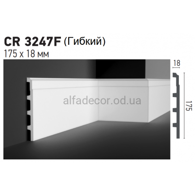 Плинтус полиуретановый гибкий Gaudi Decor CR 3247 Flexi (2.44м) купить в Одессе