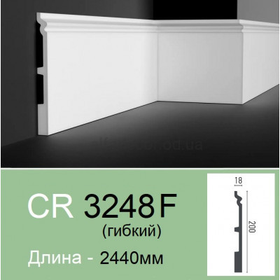 Плінтус поліуретановий гнучкий Gaudi Decor CR 3248 Flexi (2.44м) купити в Одесі