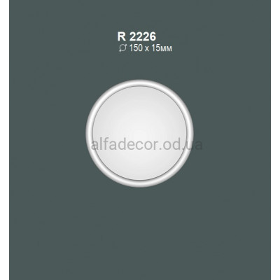 Розетка стельова Gaudi Decor R 2226 купити в Одесі