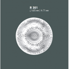 Розетка потолочная Gaudi Decor R 301