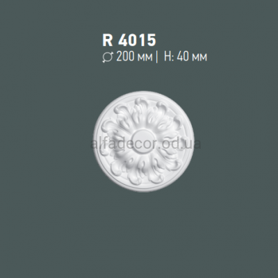 Розетка стельова Gaudi Decor R 4015 купити в Одесі