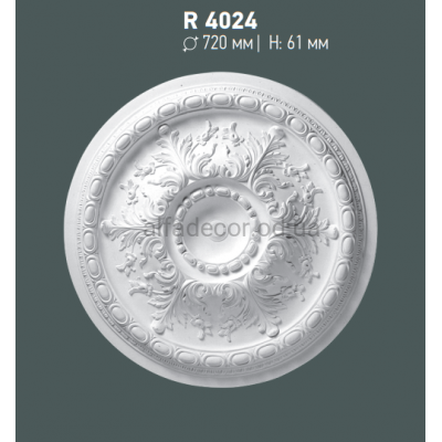 Розетка потолочная Gaudi Decor R 4024 купить в Одессе