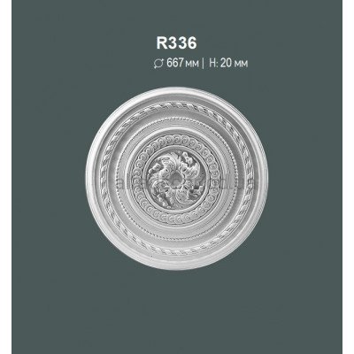 Розетка потолочная Gaudi Decor R 336 купить в Одессе