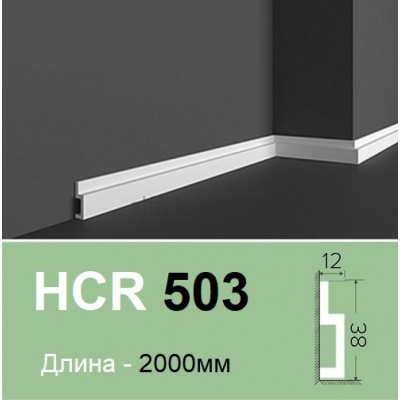 Плинтус полимерный HCR 503 (2.00м) Grand Decor купить в Одессе