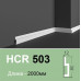 Плинтус гибкий HCR 503 Flex (2.44м) Grand Decor купить в Одессе