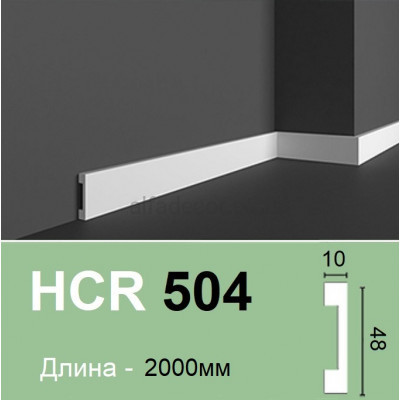 Плинтус полимерный HCR 504 (2.00м) Grand Decor купить в Одессе