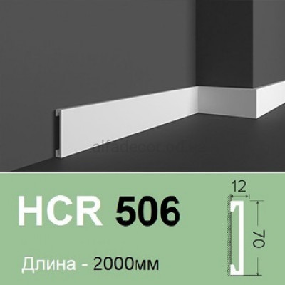 Плинтус полимерный HCR 506 (2.00м) Grand Decor купить в Одессе