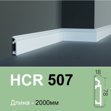 Плинтус полимерный HCR 507 (2.00м) Grand Decor