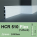 Плинтус гибкий HCR 510 Flex (2.44м) Grand Decor купить в Одессе