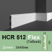 Плинтус полимерный HCR 512 (2.00м) Grand Decor купить в Одессе