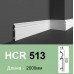 Плинтус полимерный HCR 513 (2.00м) Grand Decor купить в Одессе