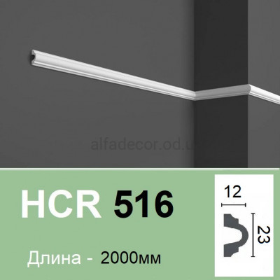 Молдинг полімерний HCR 516 (2.00м) Grand Decor купити в Одесі