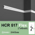 Молдинг гибкий HCR 517 Flex (2.0м) Grand Decor купить в Одессе