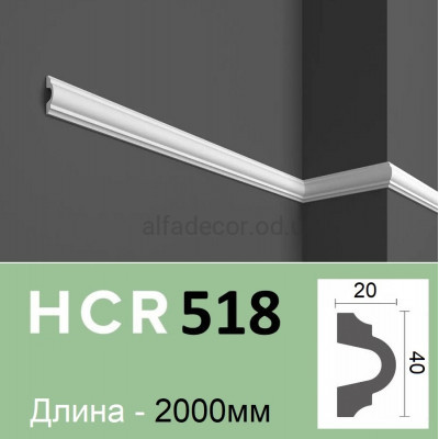 Молдинг полимерный HCR 518 (2.00м) Grand Decor купить в Одессе