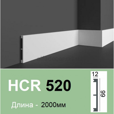 Плинтус полимерный HCR 520 (2.00м) Grand Decor купить в Одессе