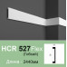 Молдинг полимерный HCR 527 (2.00м) Grand Decor купить в Одессе