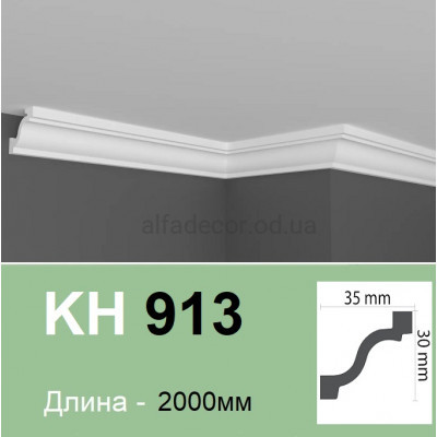 Карниз(плинтус) для потолка полимерный KH 913 (2.00м) Grand Decor купить в Одессе