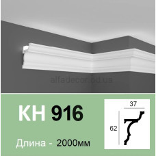 Карниз полімерний для LED освітлення KH 916 Grand Decor