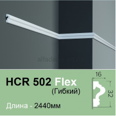 Молдинг гнучкий HCR 502 Flex (2.0м) Grand Decor