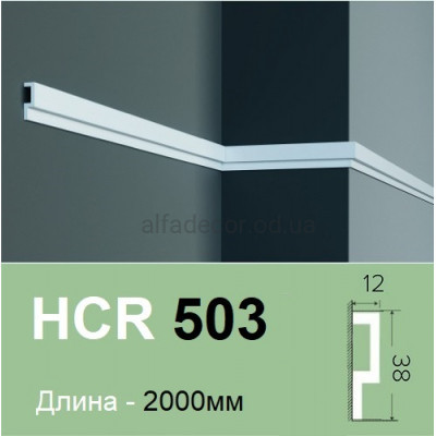Молдинг полимерный HCR 503 (2.00м) Grand Decor купить в Одессе