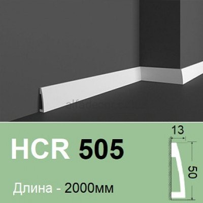 Плінтус полімерний HCR 505 (2.00м) Grand Decor купити в Одесі