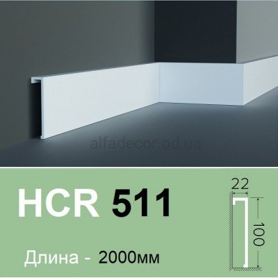 Плинтус полимерный HCR 511 (2.00м) Grand Decor купить в Одессе