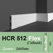 Плінтус гнучкий HCR 512 Flex (2.00м) Grand Decor