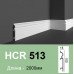 Плінтус полімерний HCR 513 (2.00м) Grand Decor купити в Одесі