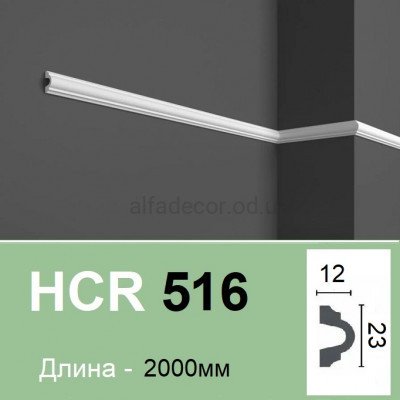 Молдинг полимерный HCR 516 (2.00м) Grand Decor купить в Одессе