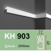 Карниз для подсветки полимерный KH 903 (2.00м) Grand Decor купить в Одессе