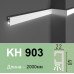 Карниз для подсветки полимерный KH 903 (2.00м) Grand Decor купить в Одессе