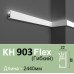 Карниз для подсветки полимерный KH 903 (2.00м) Grand Decor купить в Одессе