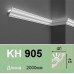Карниз для подсветки полимерный KH 905 (2.00м) Grand Decor купить в Одессе