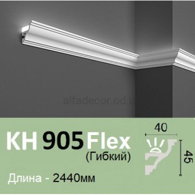 Карниз гнучкий для підсвічування KH 905 Flex (2.00м) Grand Decor купити в Одесі