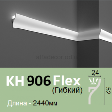 Карниз гибкий для подсветки KH 906 Flex (2.44м) Grand Decor